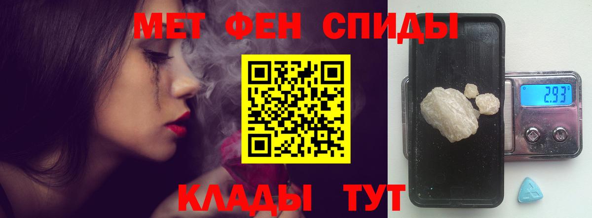 Амфетамин  Амфетамин  Великий Устюг  Amphetamine Premium  Вход с VPN 