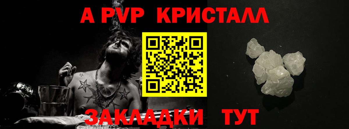 Великий Устюг  Alpha-PVP мука  где купить наркоту  Вход с VPN  A PVP Соль 