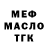 Метадон VHQ Mehroj Mansurov