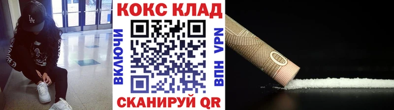 гидра как войти  Великий Устюг  COCAIN 99%  закладки 