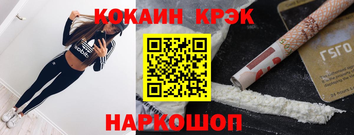 Кокаин Колумбийский Великий Устюг