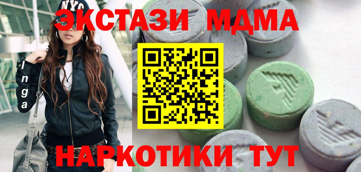 Ecstasy VHQ Великий Устюг