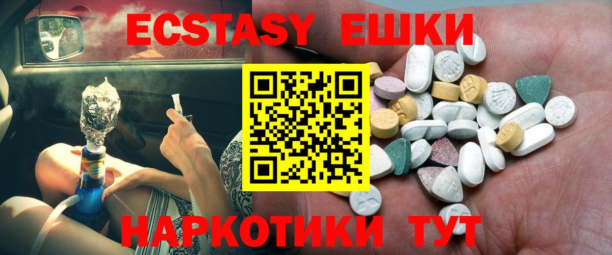 Экстази DUBAI  ЭКСТАЗИ  Великий Устюг  Вход с VPN  Ecstasy Punisher 