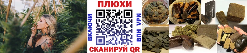 Гашиш VHQ Великий Устюг