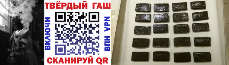 Гашиш 40% ТГК  kraken зеркало  Великий Устюг 