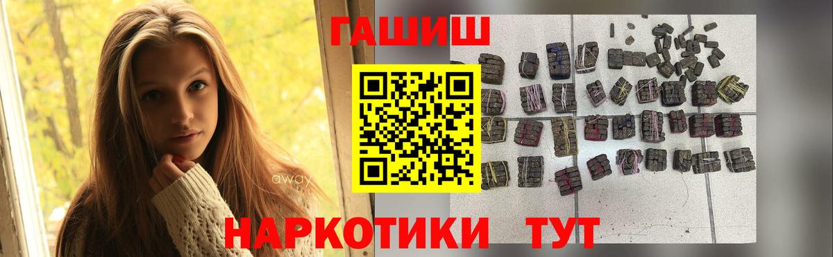 Великий Устюг  Гашиш Cannabis  Вход с VPN 