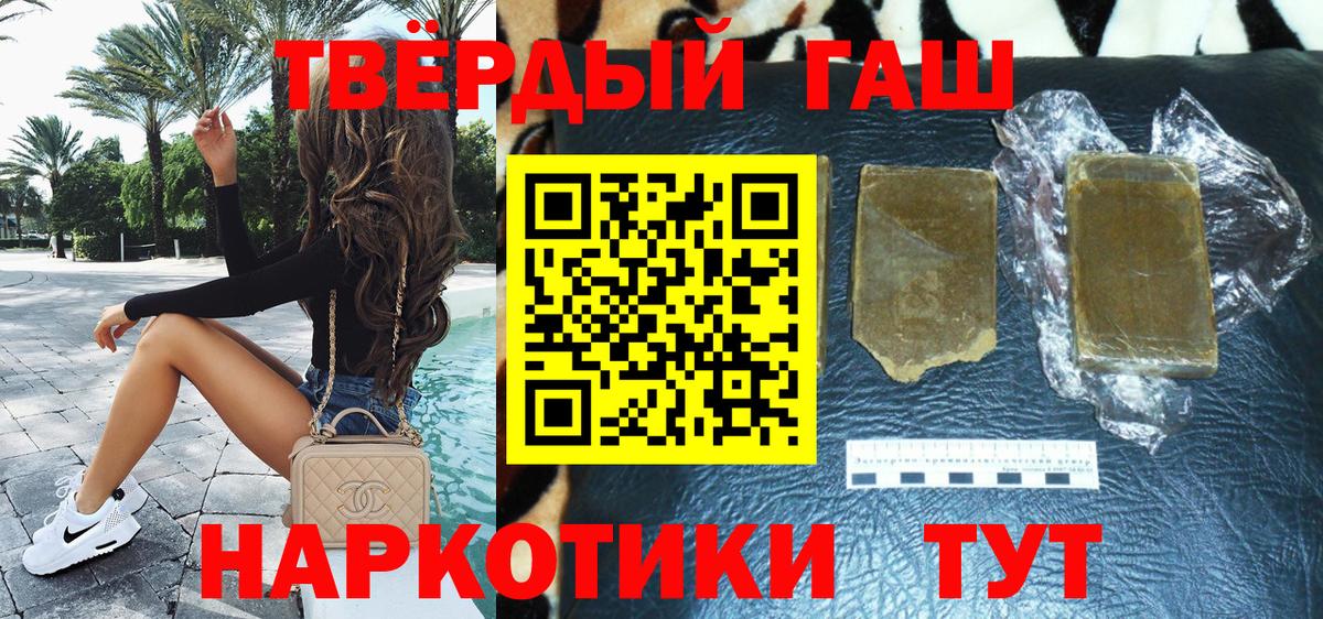 ГАШ Premium Великий Устюг