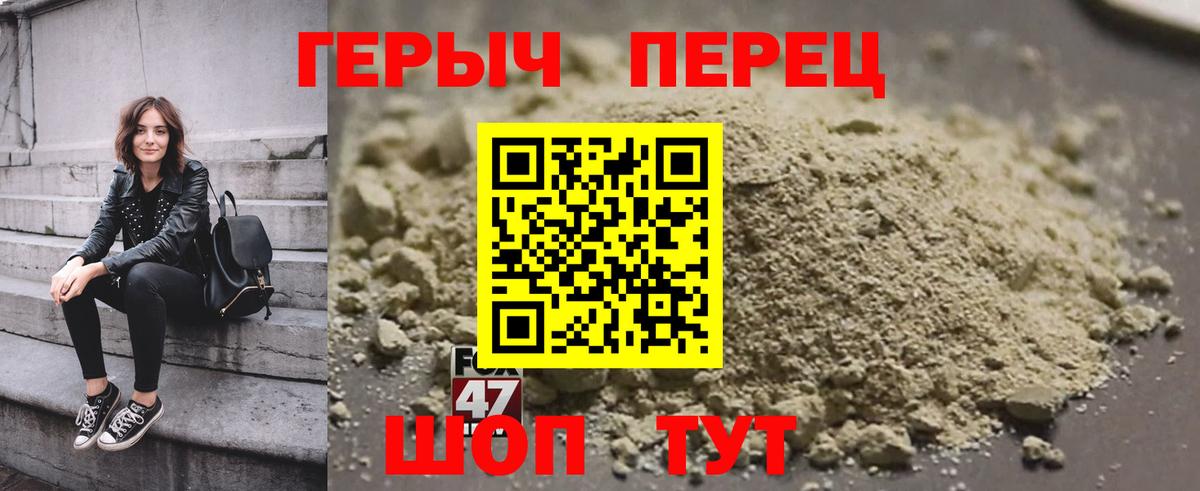 ГЕРОИН Афган Великий Устюг