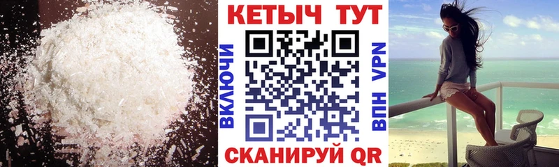 Кетамин VHQ  Великий Устюг 