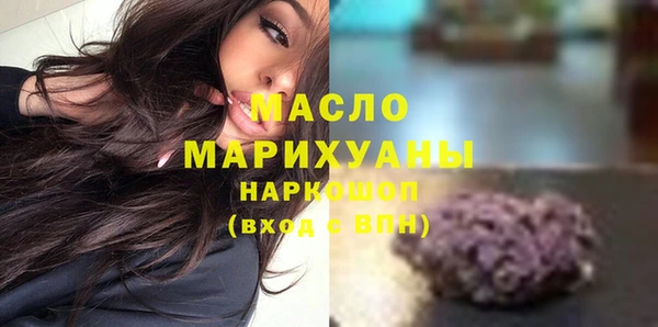 мефедрон мука Богородск