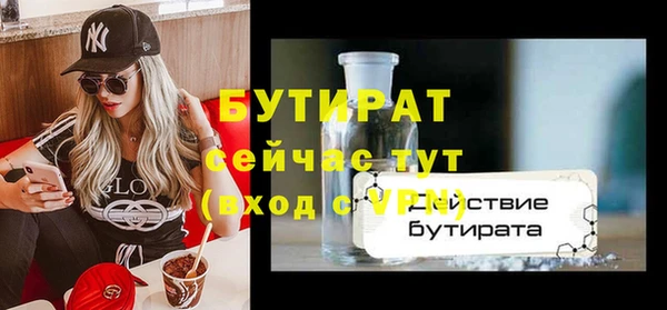 мефедрон мука Богородск