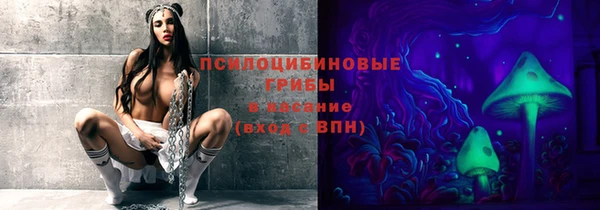 мескалин Беломорск