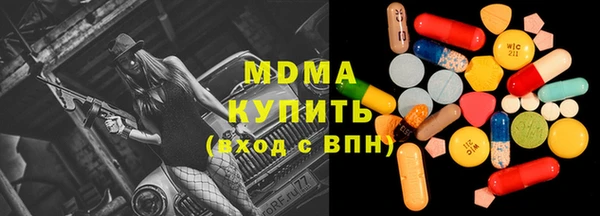 меф Белокуриха