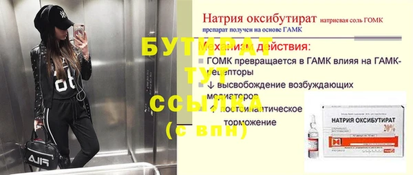 мефедрон мука Богородск