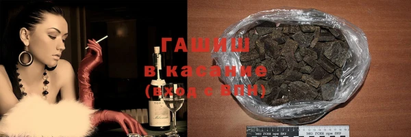 скорость Богданович