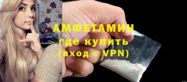 мескалин Беломорск