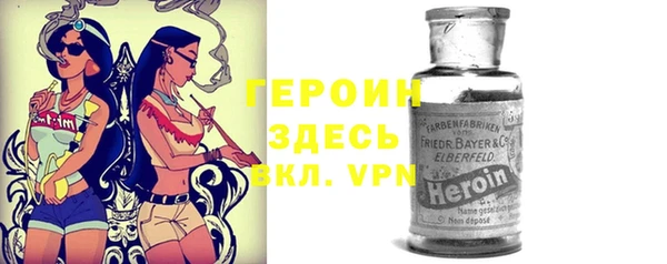 меф Белокуриха