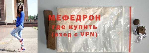 стаф Богородицк