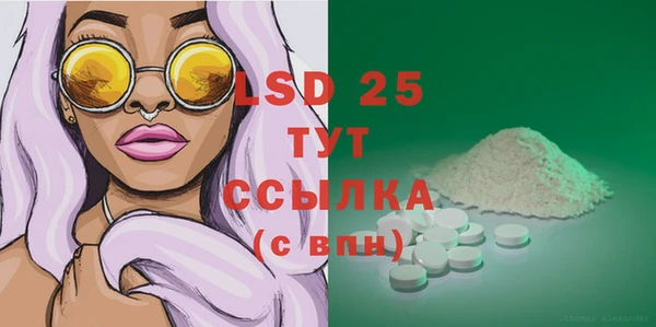 эйфоретик Белоозёрский