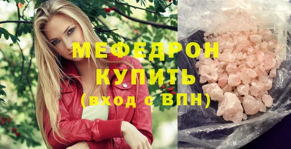меф Белокуриха