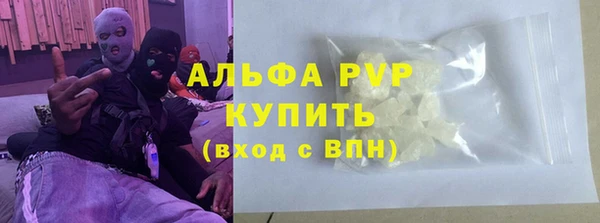 бутик Кедровый