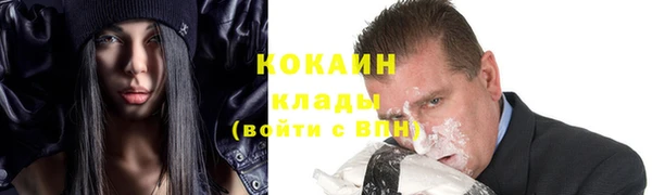 меф Белокуриха