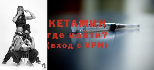 стаф Богородицк