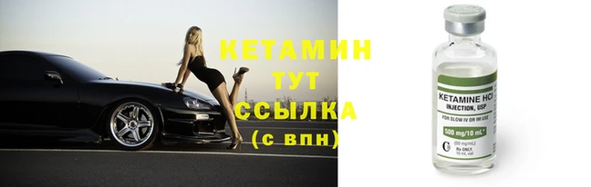 мескалин Беломорск