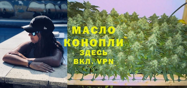 альфа пвп VHQ Кемь