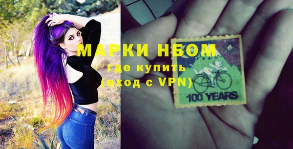 мескалин Беломорск