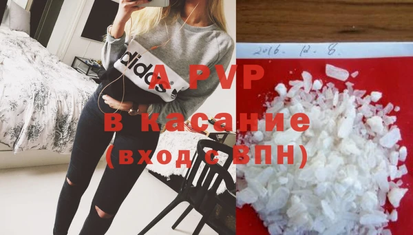 меф Белокуриха
