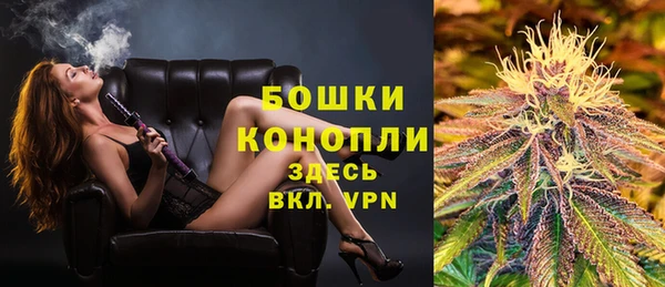 мескалин Беломорск