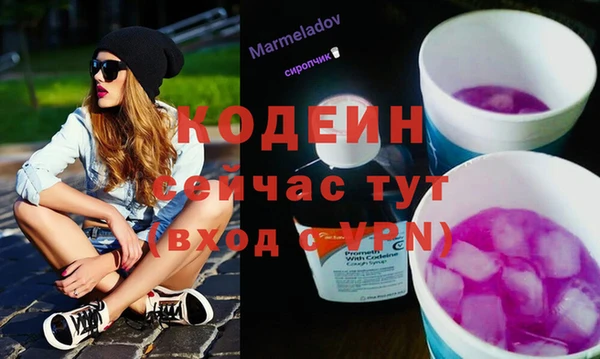 мескалин Беломорск