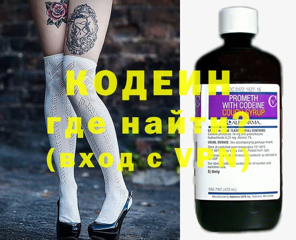 эйфоретик Белоозёрский