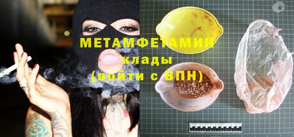 мескалин Беломорск