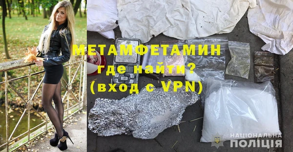 стаф Богородицк