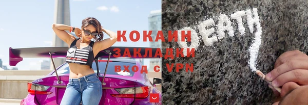 мескалин Беломорск