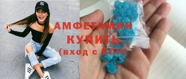 стаф Богородицк
