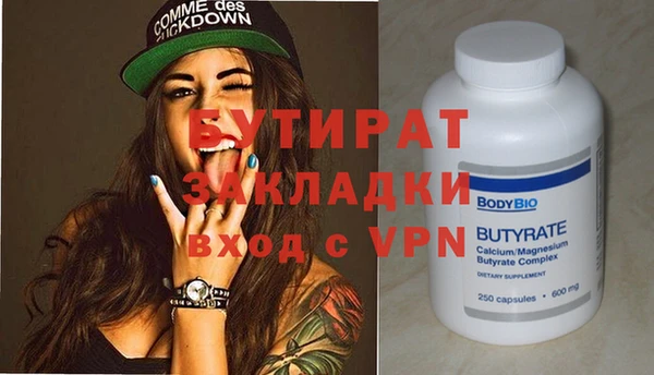 скорость Богданович