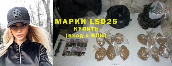 мефедрон мука Богородск