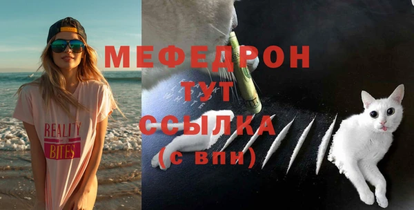 эйфоретик Белоозёрский