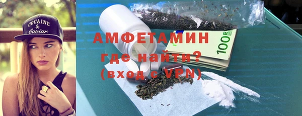 мефедрон мука Богородск
