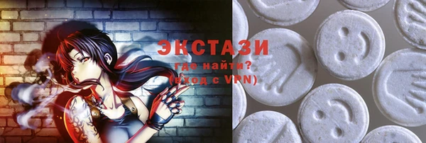 мескалин Беломорск
