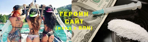 стаф Богородицк