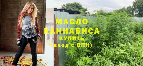 меф Белокуриха