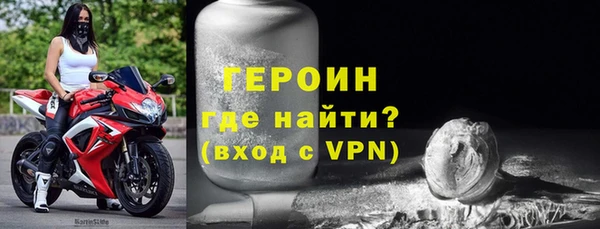 мефедрон мука Богородск