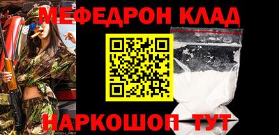 кокаин премиум Ярцево