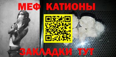 кокаин премиум Ярцево
