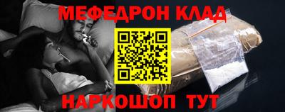 стаф Ярославль