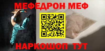 кокаин премиум Янаул